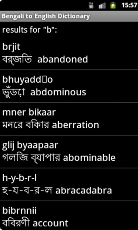 English To Bangla Oxford Dictionary Free Download For Mobile